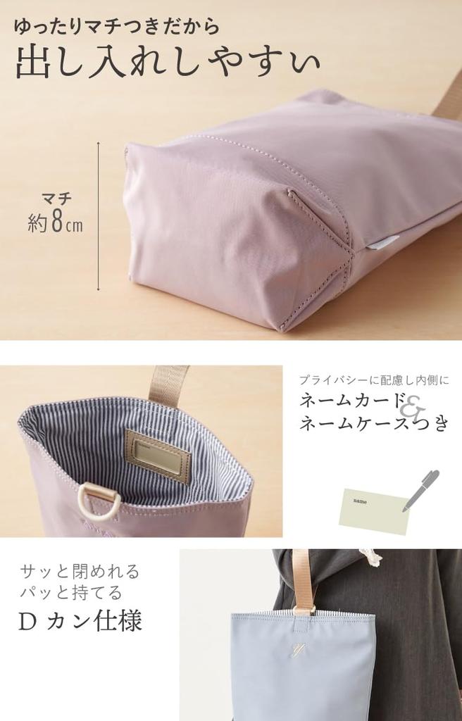 Shoe bag 2025 (lavender)