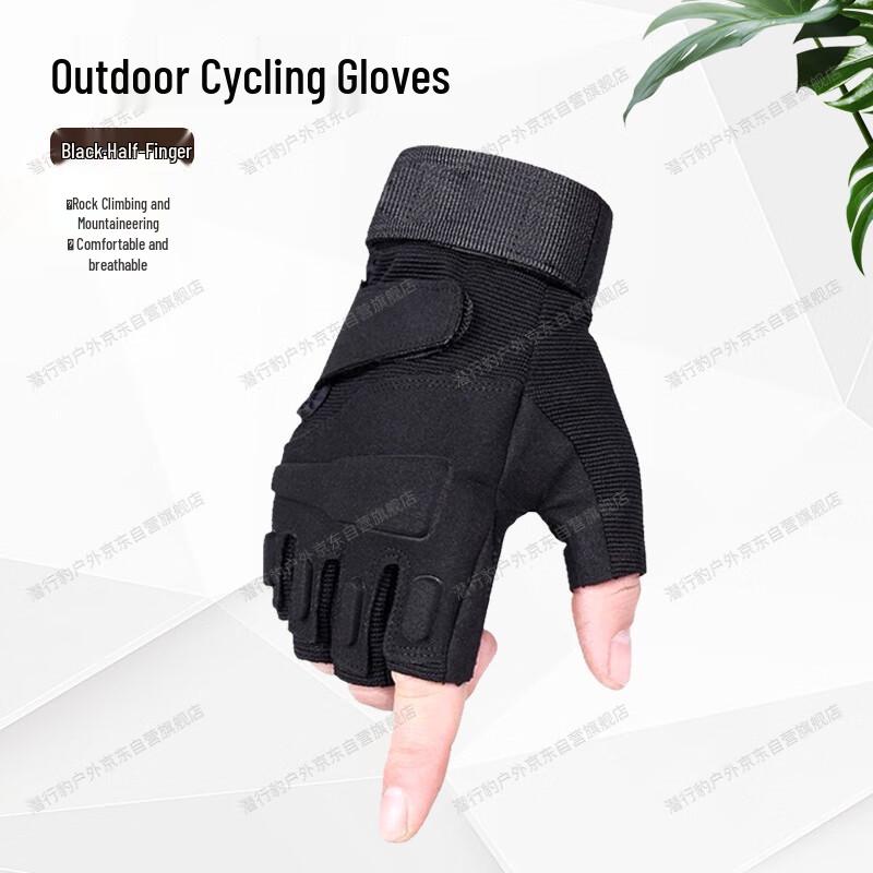 Stealth Panther Tactical Fitness Gloves