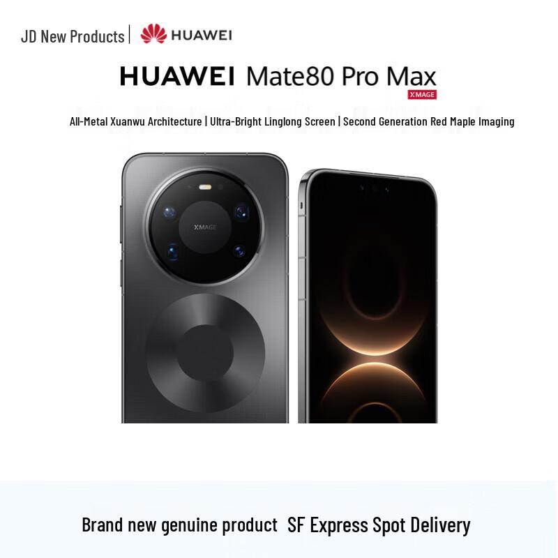 

Huawei Mate 80 Pro Max Smartphone (CN version)