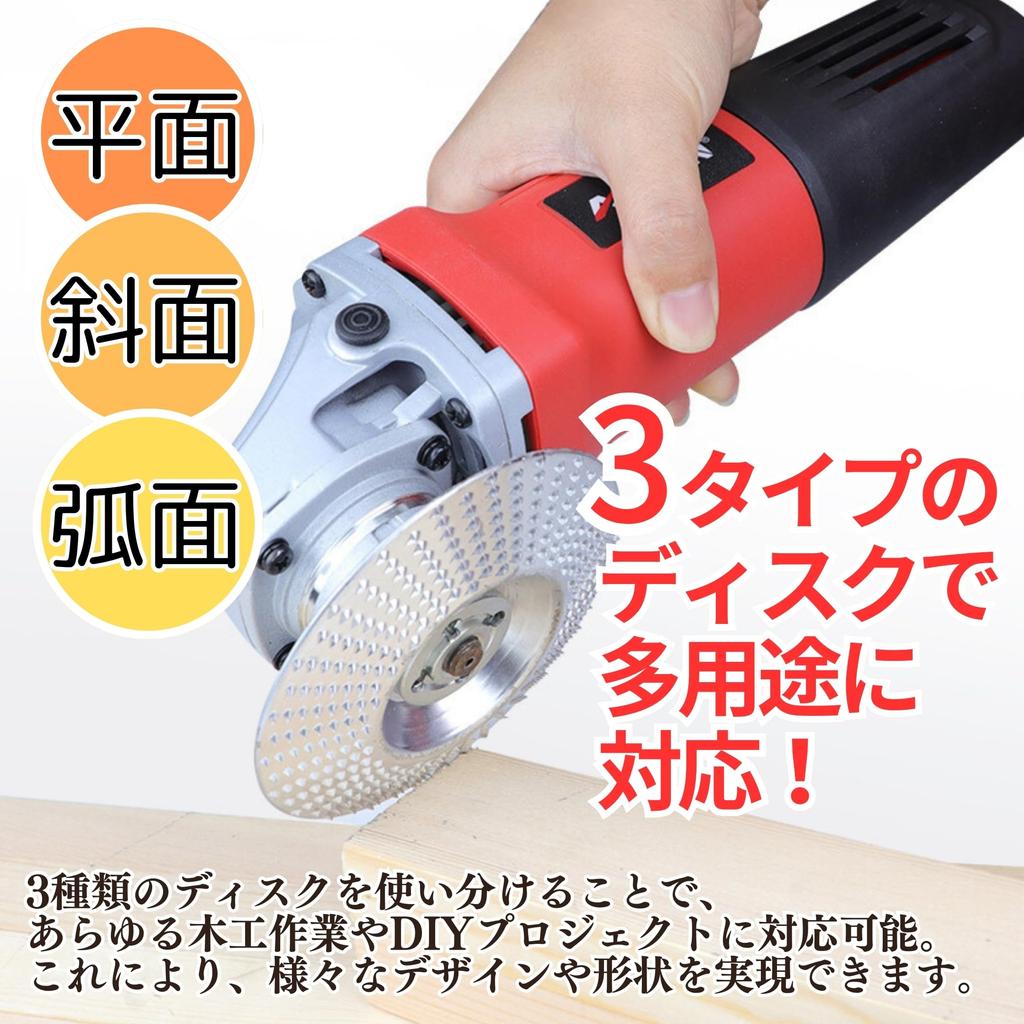 HYmish Woodworking Sanding Angle Set Discs, Grinder, Woodworking, Diameter, Arc, Bevel, Flat, Gold, 3-Piece