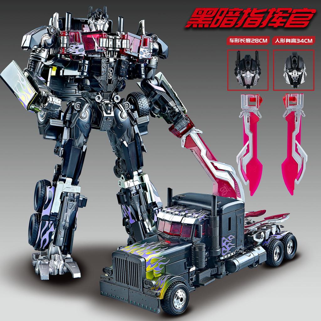 31CM Transformation Optimus Prime Robot Car Toys Truck Head Metal Weapons Suit Gold Black Autobots Action Figure Model Toys Gift