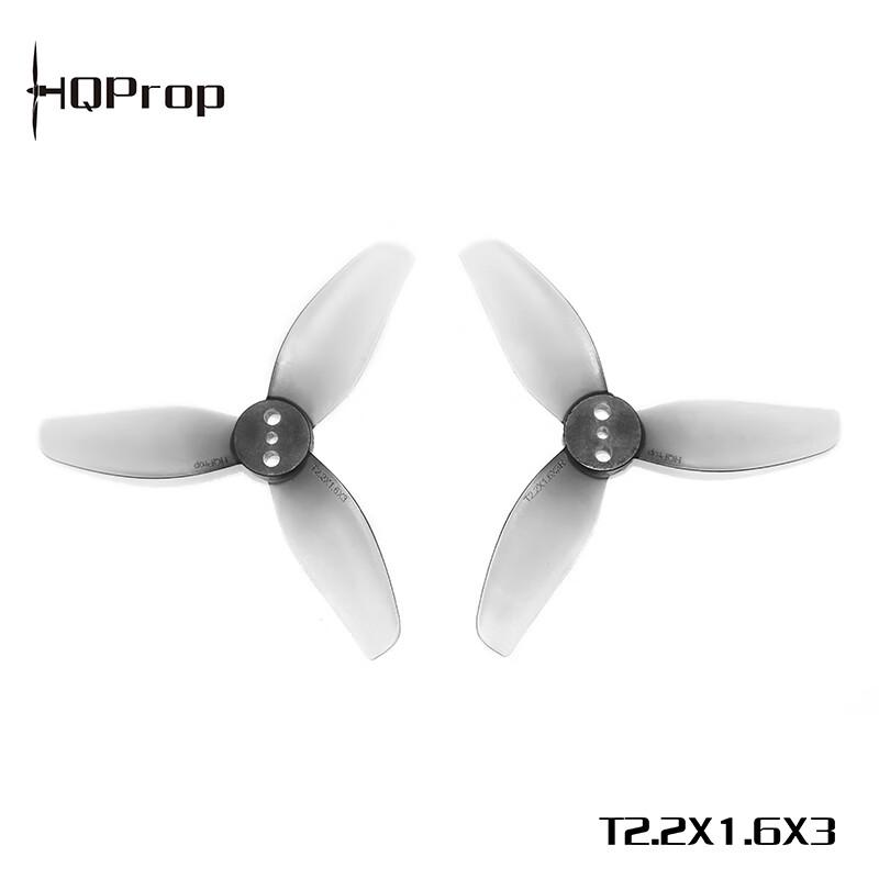 

HQPROP T2.2X1.6X3 FPV Drone Propellers