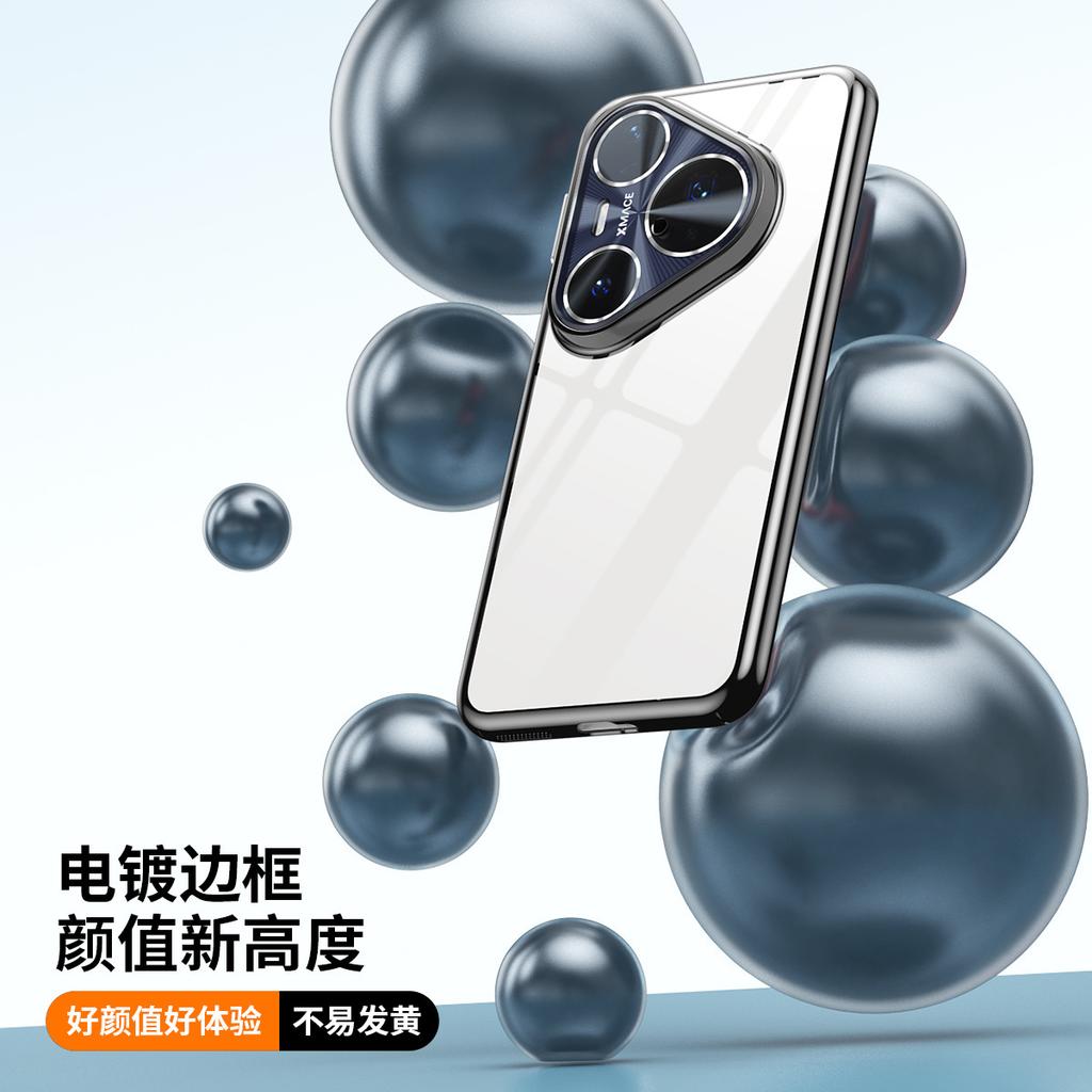 Applicable to Huawei Pura80 mobile phone case colorful laser plating hard case pura70Pro lens all-inclusive anti-drop cover