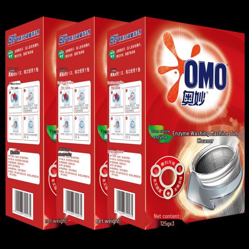 OMO Enzyme Washing Machine Cleaner Powder