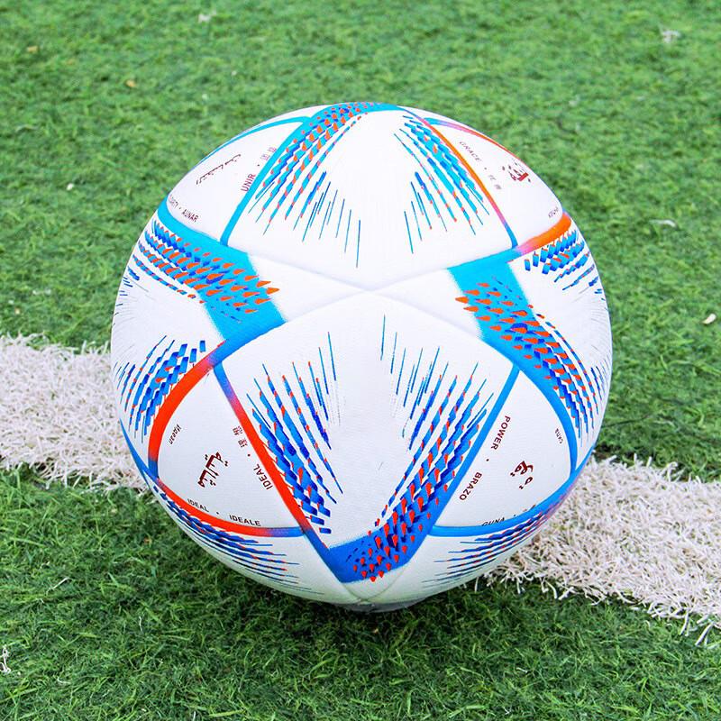 SanHuan World Cup Blue Size 5 Football