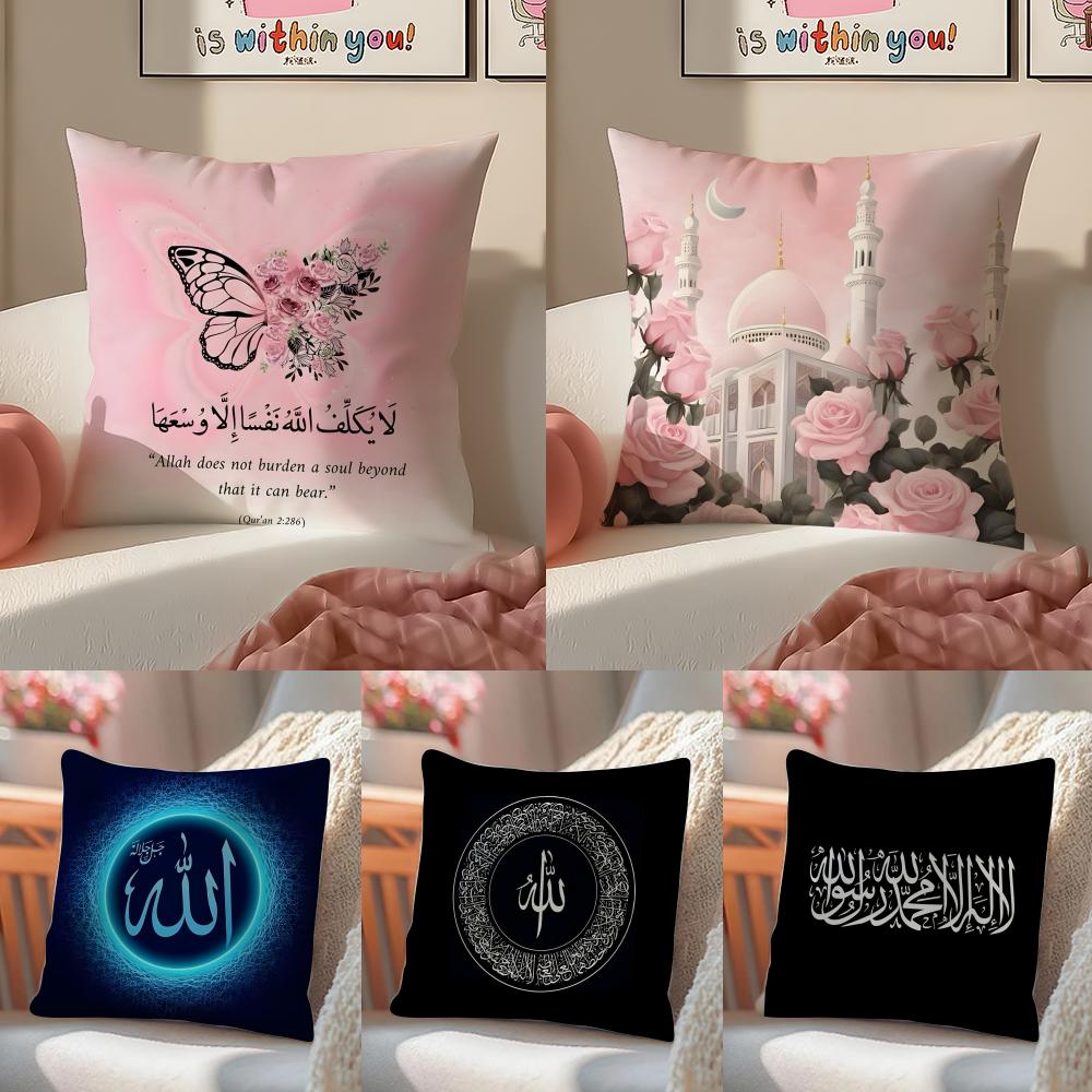 Heilige Kulturelle Religiöse Kunst Islamisches Thema Kissenbezug Kissenhülle Kurzer Plüsch Verdeckter Reißverschluss Raum Sofa Kissenbezug