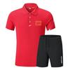 Chinese Team Unisex Quick-Dry Polo Shirt - Referee/Coach Training & Running Fitness Wear