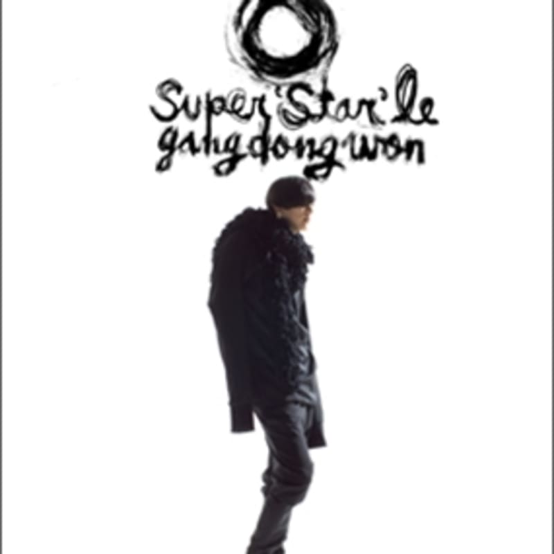 

Kang Dong-won 2008 Calendar Photo Book (Desktop)