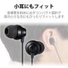 Elecom Fast Music F12C Stereo-Kopfhörer, In-Ear-Typ, 3,5 mm Durchmesser, mit Mikrofon, 10,0 mm Durchmesser, Schwarz, EHP-F12CMBK