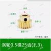 1PC 0.5 Modulus 20T 25T 30T 35T 40T 50T 60T  Brass Worm Gear Reduction Ratio with Screw
