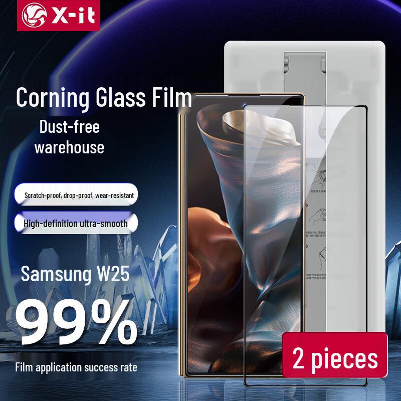 X-IT Samsung W25 Corning Tempered Glass Screen Protector (2-Pack)