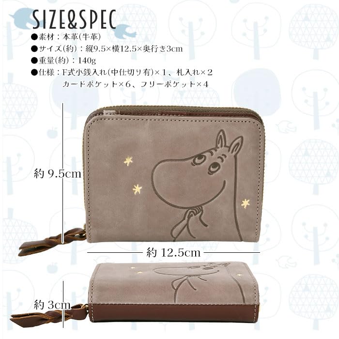 Moomin Little My Short Wallet, Bifold, Round Zipper, Snap Button Closure, Women's, 82018