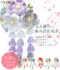 JZOON Hair with Flower Design and Perfect for and Available in 5 and H2534 Ornament, Handmade, Tsumami-zaiku Bells, Coming-of-Age Ceremonies,