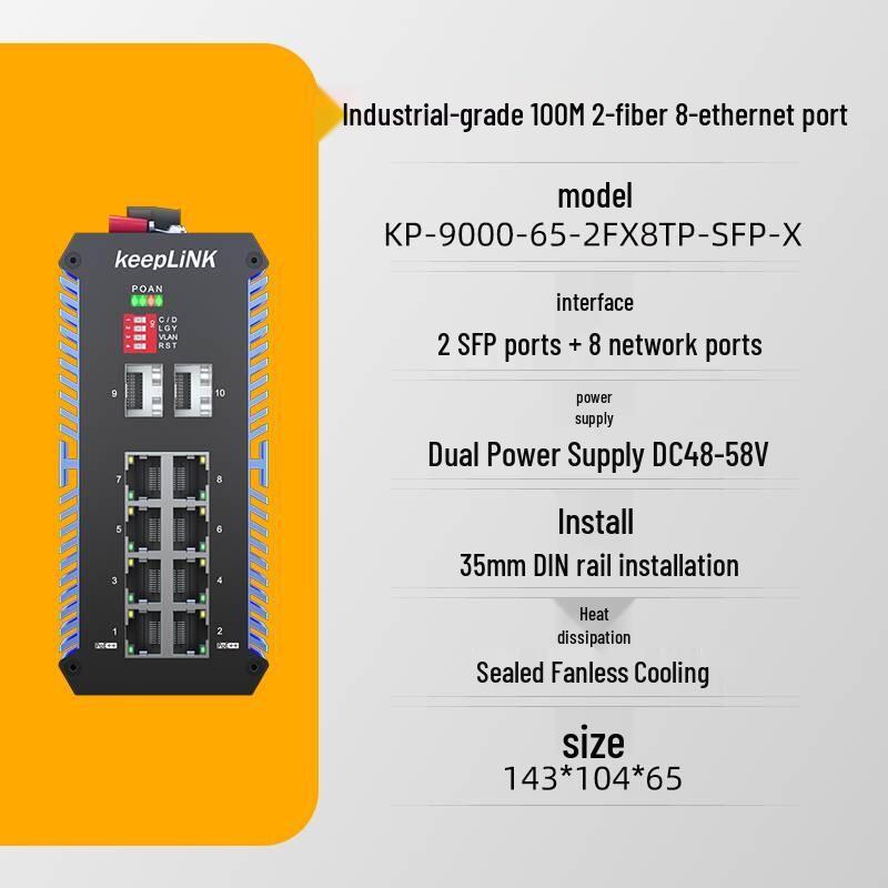 keepLINK KP-9000 Industrial 8-Port 100M PoE Switch with 2 SFP