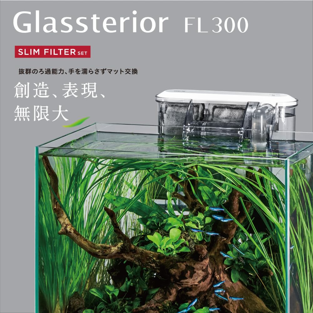 Grass Terrier FL300 Slim Filter Set