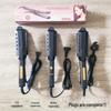 Cross-Border Negative Ion Hair Straightener - Adjustable Temperature for Dormitory & Home Use