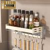 Modern White Aluminum Alloy Wallmounted Spice Rack With Multifunctional Storage For Kitchen Organization
