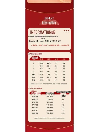 JEANSWEST CLUB Men's Year of the Snake Lucky Sweatshirt