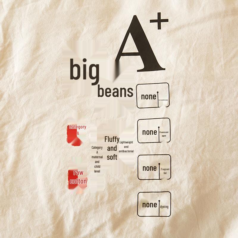 Qixiai Super Soft Washable Soybean Fiber Four-Season Quilt