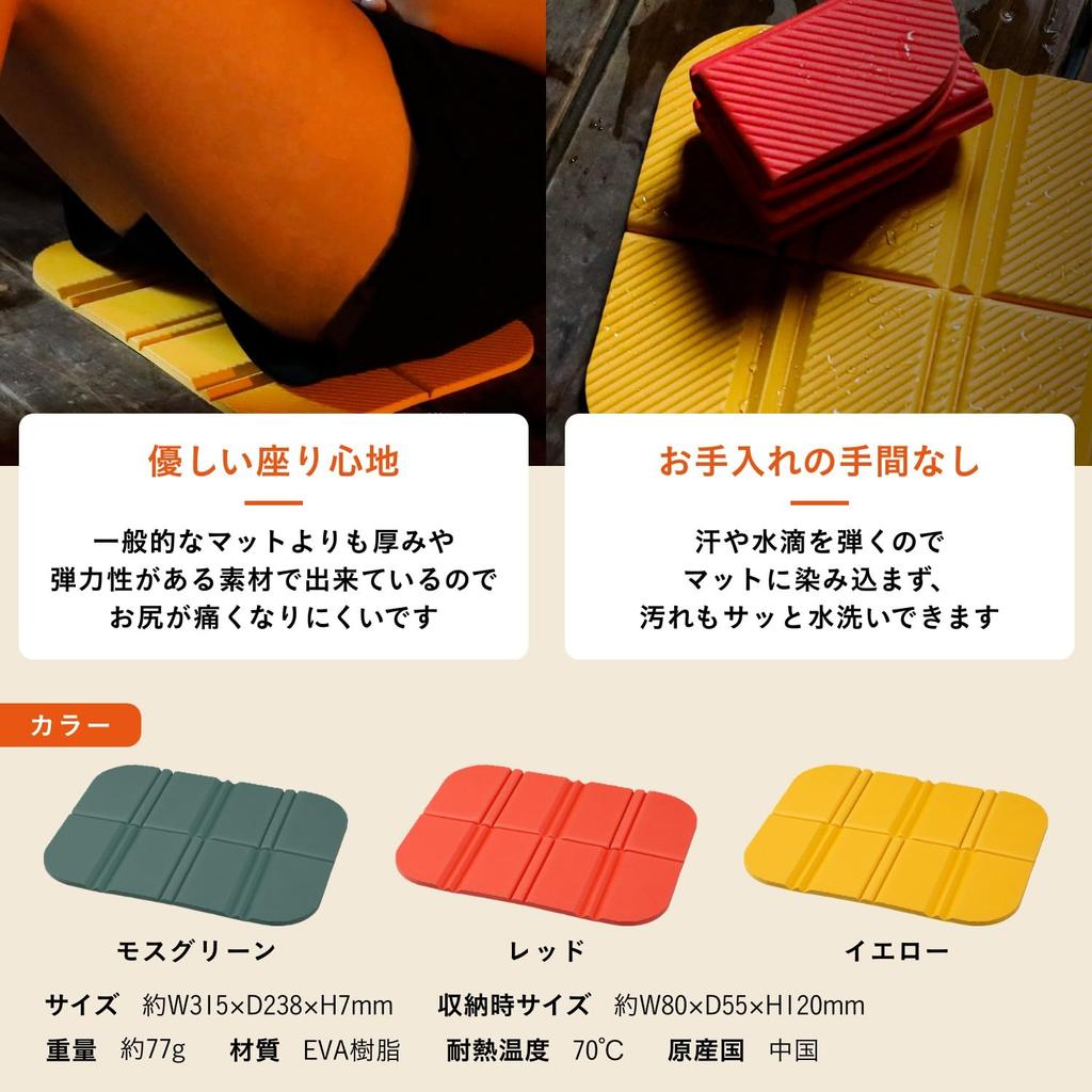 GDT Global Dream Technology tomte Sauna Sauna and and this sauna set is perfect for outdoor Stylish for men and Available in 3-Piece Set Bag, Mat,