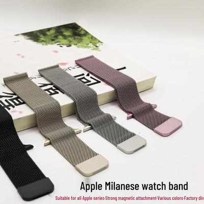 Apple Watch Milanese Stainless Steel Magnetic Band