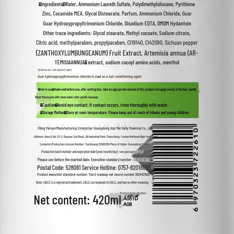 Cai Le Anti-Dandruff Oil Control Volumizing Shampoo 420ml