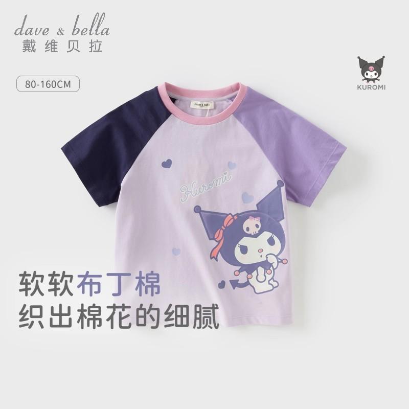 Kulomi Davidella Girls' Short-sleeved T-shirt Summer Children's Pure Cotton Purple Top