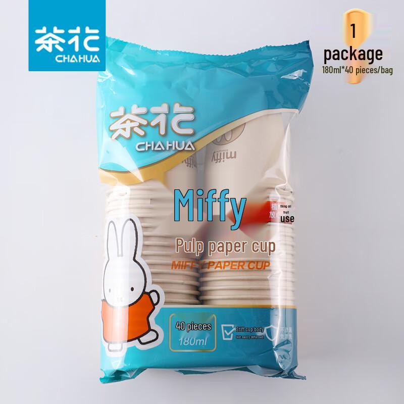 

Miffy Food-Grade Disposable Paper Cups (40 Count)