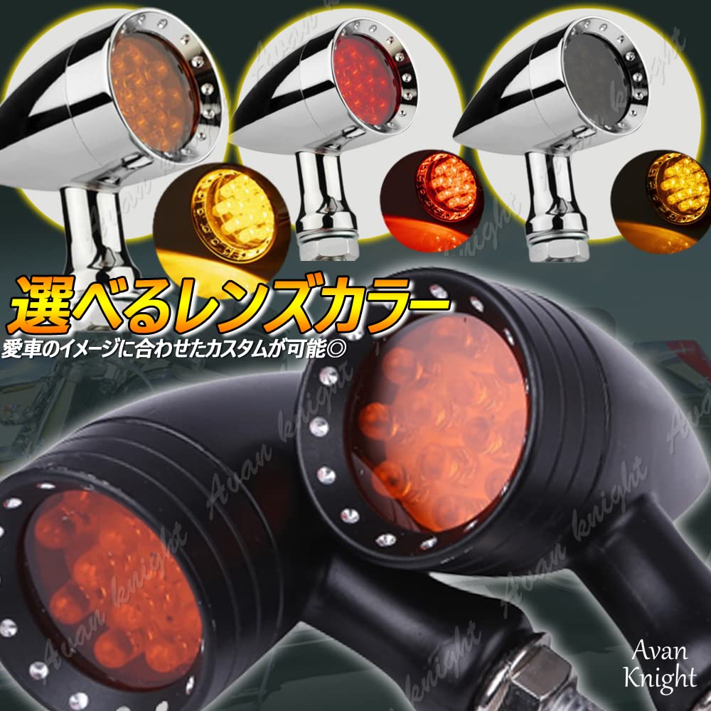 [Avan Knight] Motorcycle LED Bullet Turn Signal Lights Harley Dragster 2pcs 4pcs Set Bullet