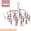 JINGRUIXIANG Dipped Stainless Steel Multi-Clip Drying Rack