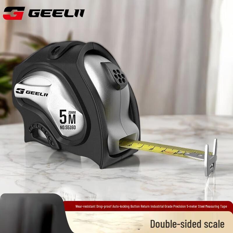SMVP Self-Locking Steel Tape Measure CN plug (adapter included)