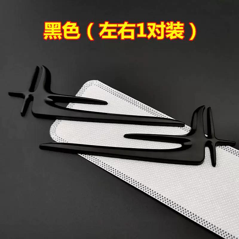 Three-dimensional car logo metal modified extended version long axle car logo