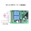 315MHz DC 12V 24V 36V 48V 2-Kanal Funkfernbedienung Schalter (Momentmodus)