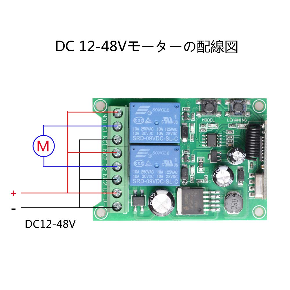 315MHz DC 12V 24V 36V 48V 2-Kanal Funkfernbedienung Schalter (Momentmodus)