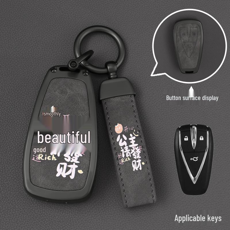 Compatible Key Case for Changan CS75 Plus, Yidong, CS55, Oshan Z6, Third Gen, UNI-V, Buckle X5