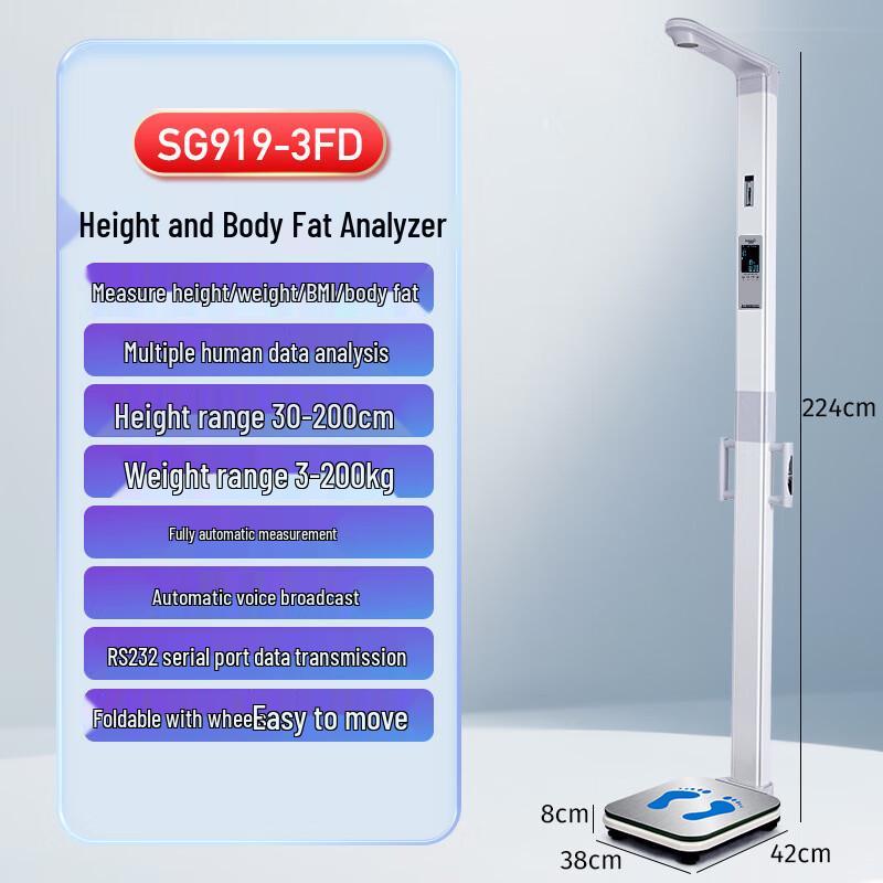 HOCHOICE Ultrasonic Height and Weight Measurement Scale (CN Version)