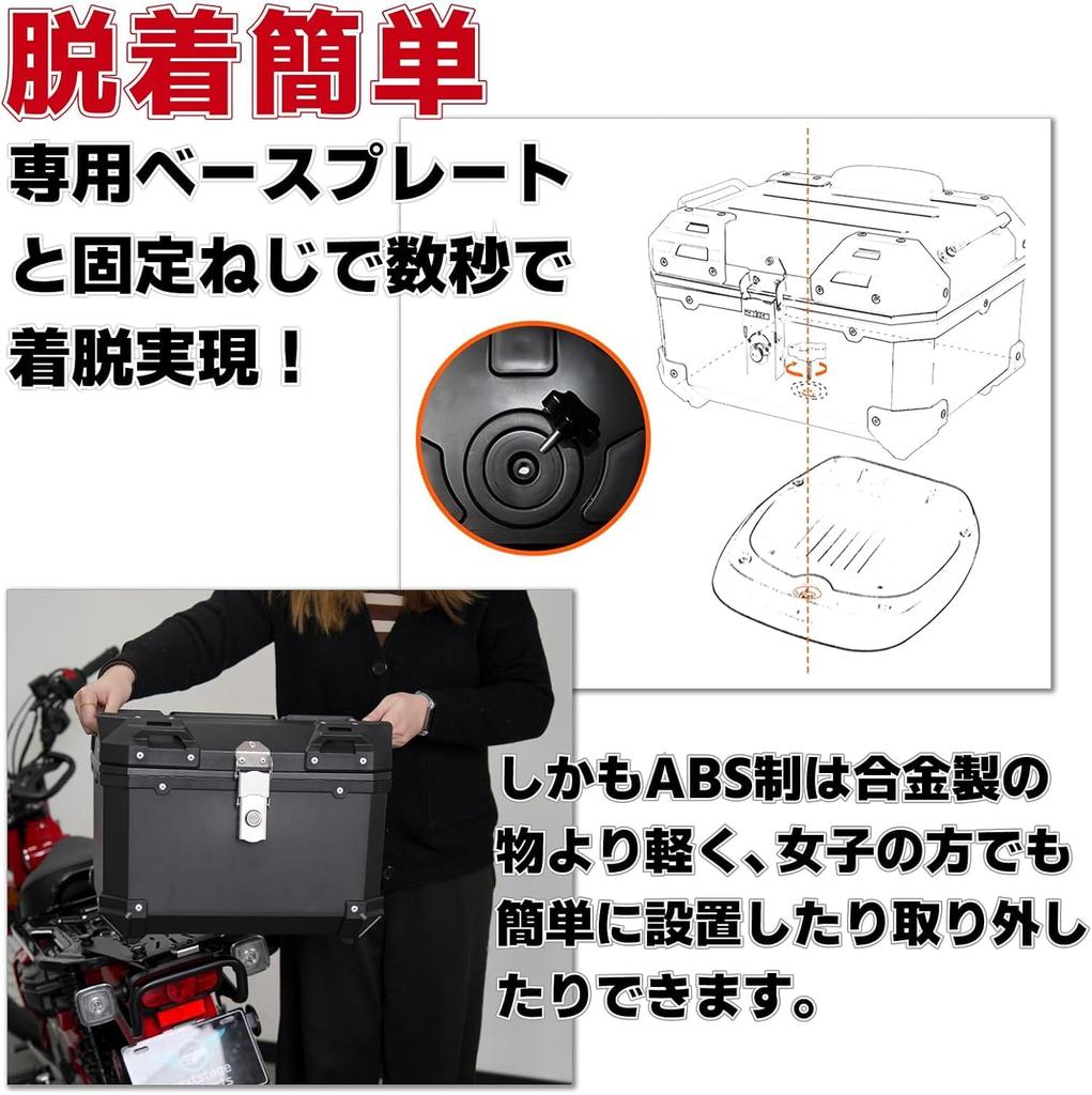 Entrotech Rear Carrier + Rear Box 45L DIO110 LEAD125 Lead 125 (JF45/JK12) Large Capacity