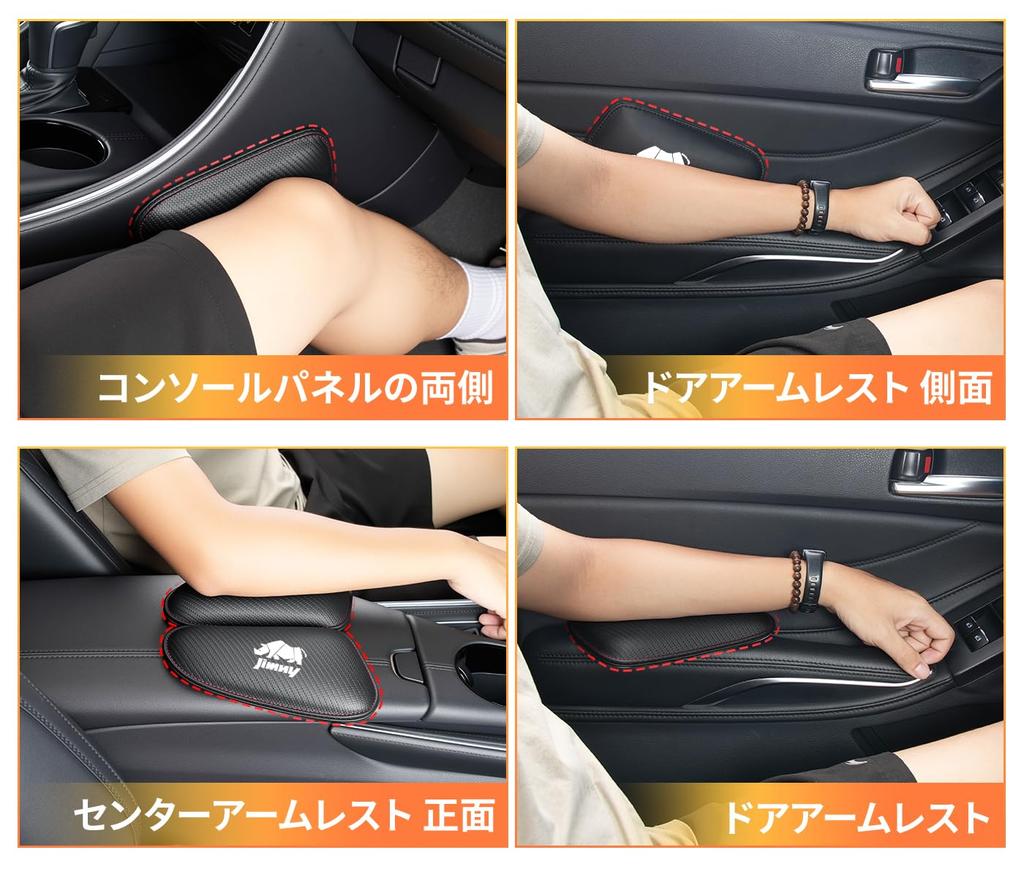 Car Knee Knee Elbow Custom Accessories for the New Interior Knee Armrest Car Convenient Car Interior 1 Jimny-specific Pads, Support, Cushions,