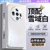 Applicable To OPPOFind Mobile Phone Case New X1Ultra Protective Case Metal Lens All-inclusive Anti-drop