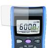 Film for HIOKI Digital Multimeters Drawing Reduced Made In Japan Kayo&Karin DT4221/DT4222/DT4223/DT4224 - Paper-Like Experience, Reflection,