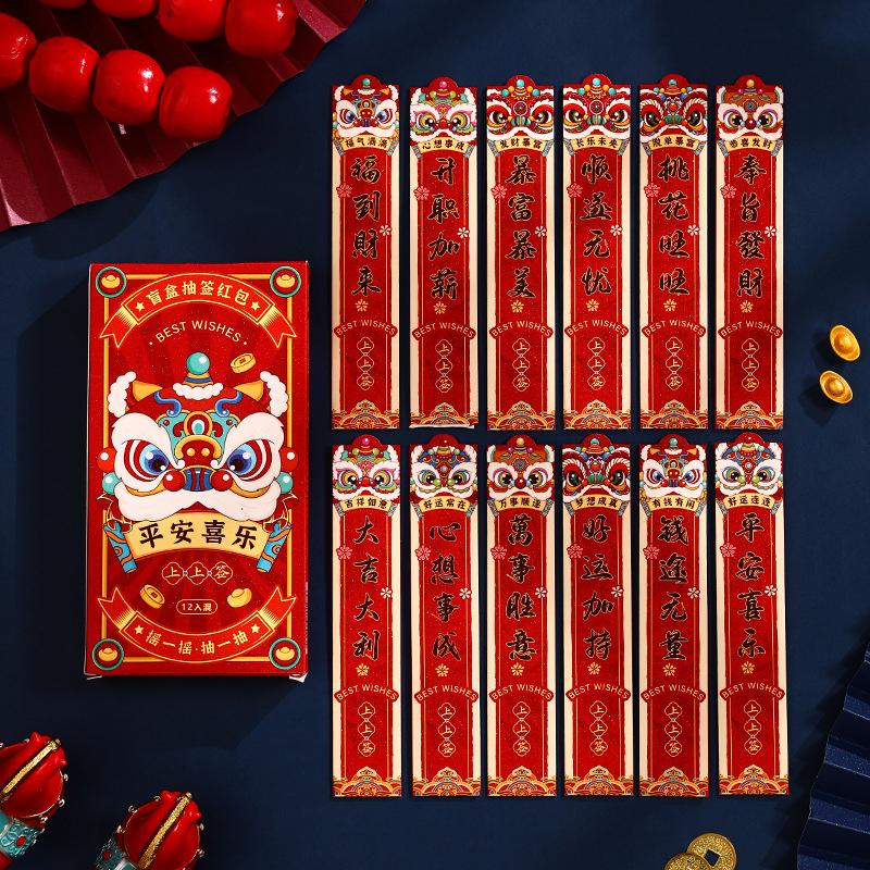 2026 Year Of The Horse Red Envelopes Chinese Year Red Envelope Lucky Red Pockets Fun Creative Draw Lots Red Envelopes