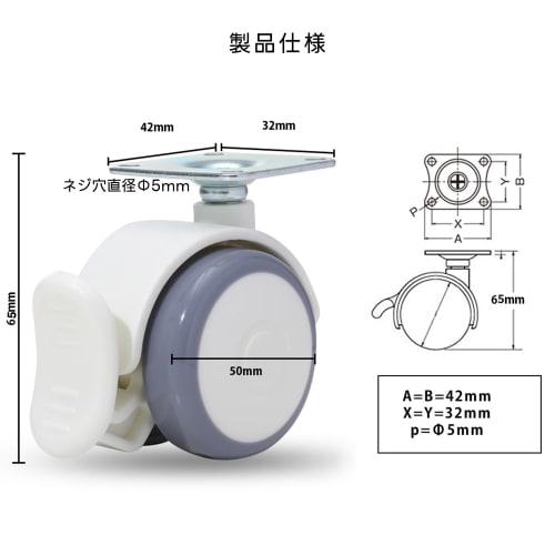 Silent Casters with Stoppers, Swivel Casters, Stick-On Casters for Storage Boxes, Retrofit Furniture Casters, 4 Casters, 200kg Load Capacity, 360-Degr