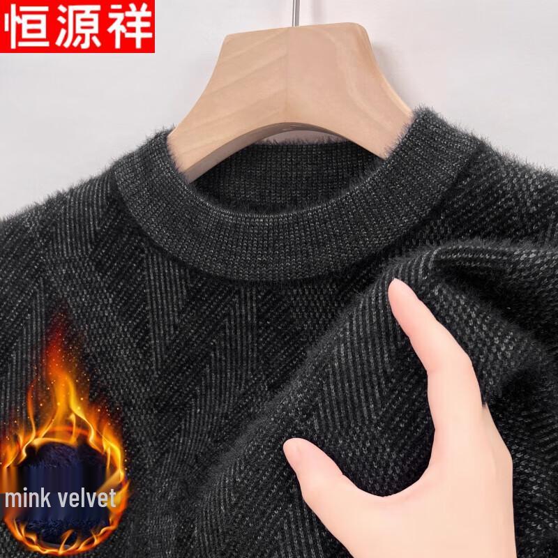 

Hengyuanxiang Men s Mink Velvet Half-High Collar Sweater M