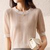 Full-body Hollow Women's Round Neck Sweater for Summer New Loose T-shirt To Make You Look Slim and Versatile Fashionable Top
