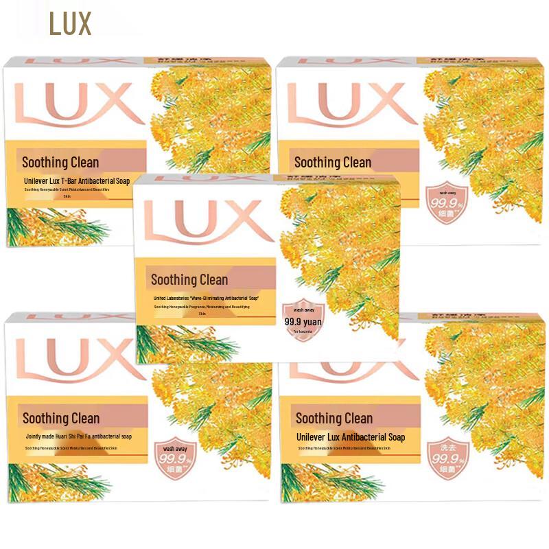 LUX Soothing & Cleansing Antibacterial Soap