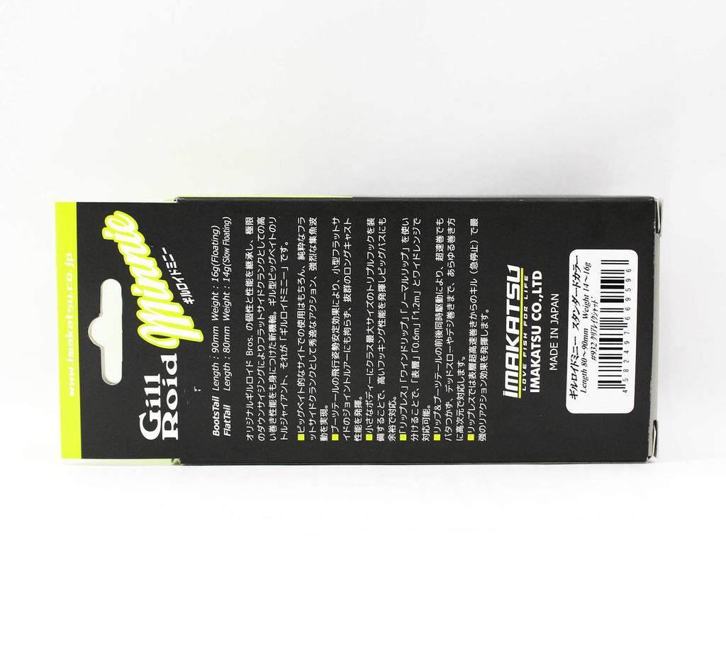 Imakatsu Gillroid Minnie 3D Realism 90mm 16 Grams Floating Lure 932 (9596)