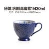 Ceramic Mugs Coffee Cup Breakfast Cereal Cute Ceramic Cup Milk Household Large Capacity Oatmeal Mug Drinkware Home Decor