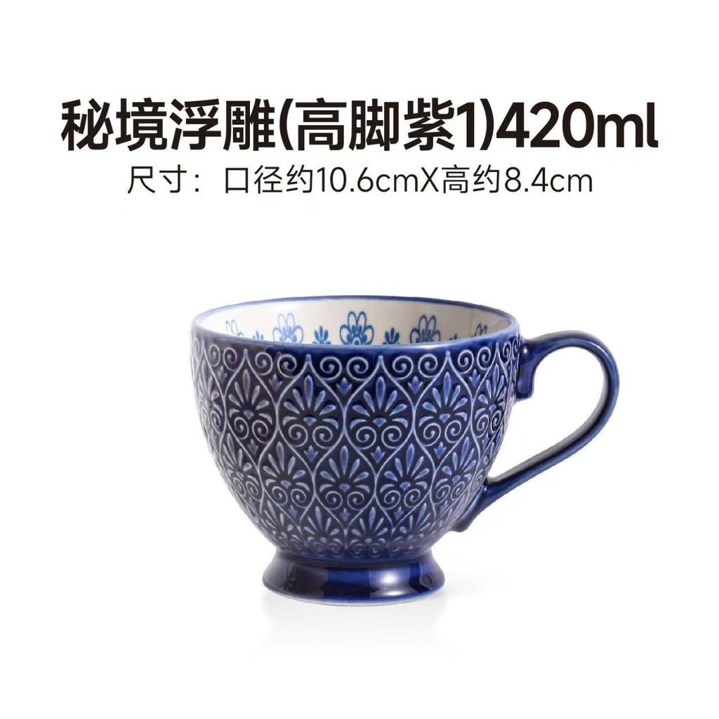 Ceramic Mugs Coffee Cup Breakfast Cereal Cute Ceramic Cup Milk Household Large Capacity Oatmeal Mug Drinkware Home Decor