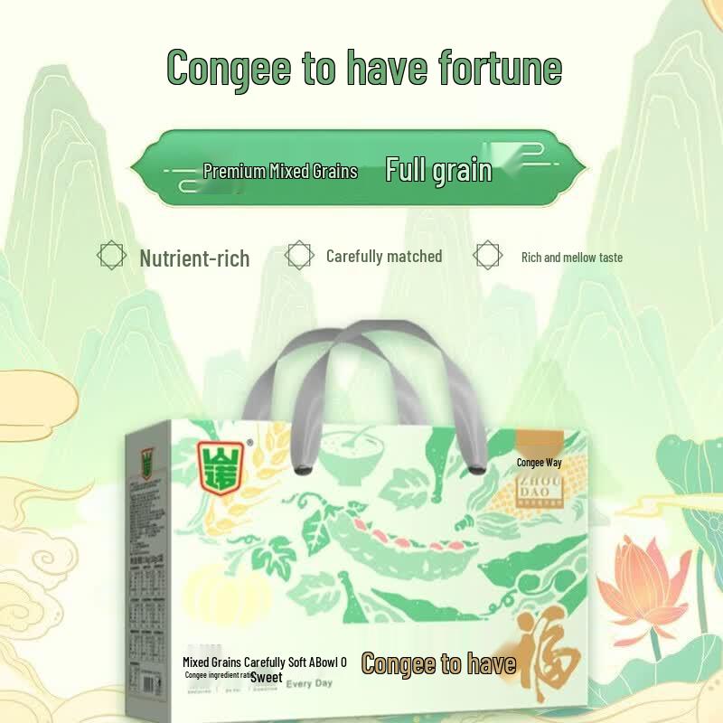 Shannuo Porridge Gift Set