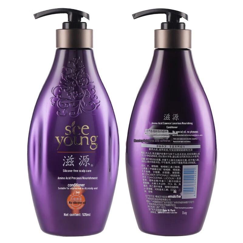 

ZIYUAN Amino Acid Luxury Hair Conditioner